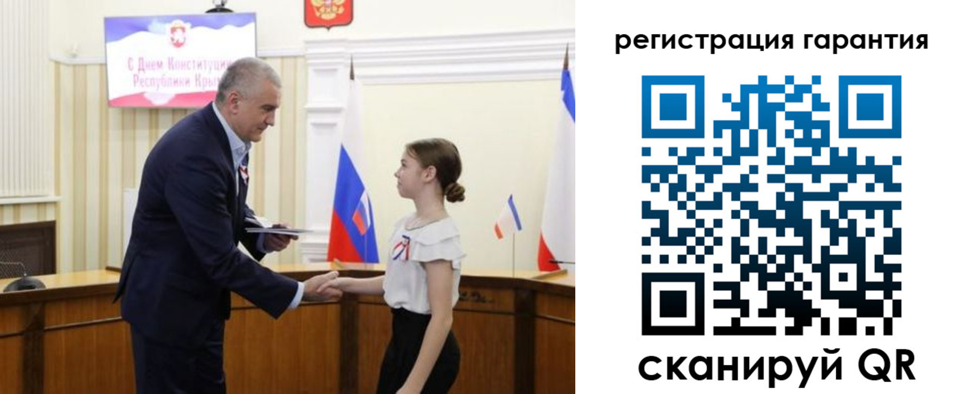 прописка для школы в Аркадаке