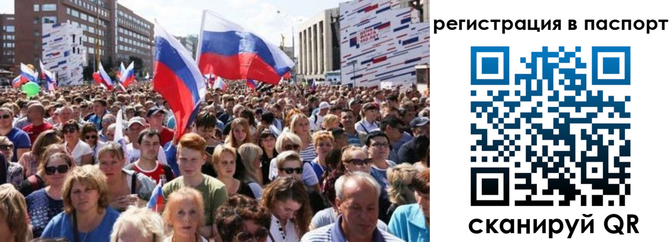 временная регистрация недорого в Аркадаке